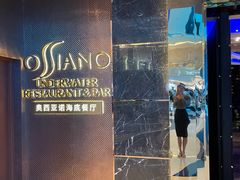 -亚特兰蒂斯•OSSIANO奥西亚诺海底餐厅