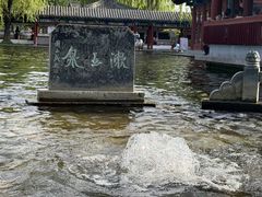 -百脉泉景区