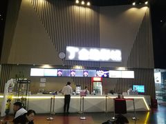 -金逸影城(明发店)