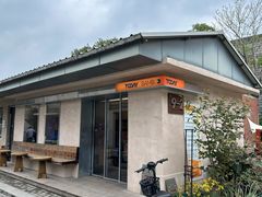 -Bamboo Today Cafe(国创园店)