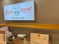 -十八字金·银饰·开蚌DIY·手工体验团建(君太百货店)