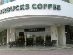 09-07-16_17-33-星巴克臻选(苏州苏信店)