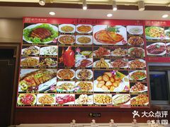 -惠宾饭庄(中山路店)