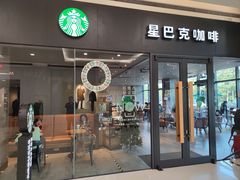 -星巴克臻选(杭州西溪印象城店)