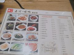 菜单-陈阿婆鱼头泡饼·京味菜(复兴路店)