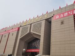 -宁夏博物馆