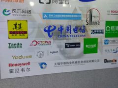 -中国电信(南施街营业厅)