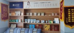 -蓝丝带孕产服务中心(未来城店)