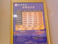 -魔指传奇足疗保健SPA(牛市口店)