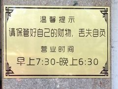 -潮镇老尾牛杂(环城西路店)