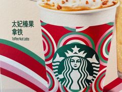 -星巴克(港汇1号办公楼店)