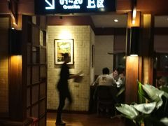 门面-绿茶餐厅(王府井永宁门店)