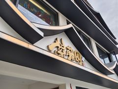 -紫藤园·天目湖大鱼头(南山竹海店)