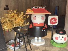 -必胜客(花都百业店)