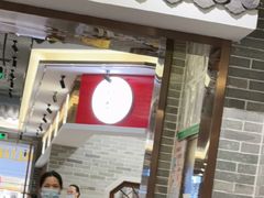 -民信老铺(华盖路店)