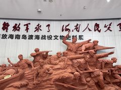 -临高角旅游区