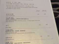 -羿庭 Peacock Alley(上海外滩华尔道夫酒店)