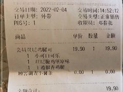 -汉堡王(上海虹口龙之梦)