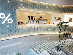-% Arabica阿拉比卡咖啡(罗湖万象城店)