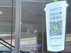 -奈雪的茶(亨特国际广场店)