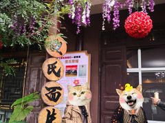 -回辉登偰氏面片(东莲花美食街店)