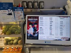 -茶百道(大兴绿地缤纷城店)