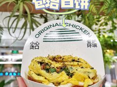 -老乡鸡(上海白玉兰广场店)