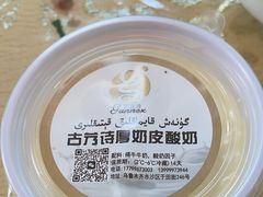 -吾斯曼珍珠抓饭王