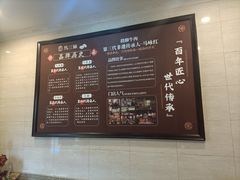 -马三妹跷脚牛肉(苏稽总店)