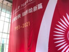 -东华大学(松江校区)