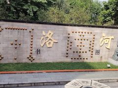 -广州神农草堂中医药博物馆