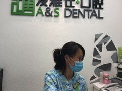 -爱雅仕口腔·数字化矫正中心(国贸门诊)