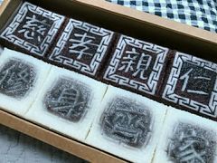 -杭州西湖银泰百货