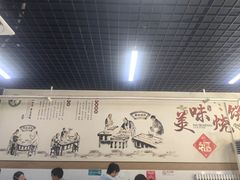 -昌顺马记小吃店(昌盛园店)