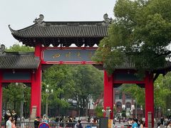 -四川大学博物馆