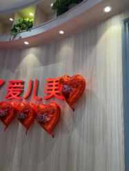 -爱儿美儿童摄影(奥森公园店)