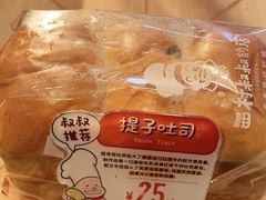 -西村叔叔的店·面包·甜品·蛋糕(清河万象汇店)
