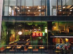 门面-弄堂里(阿里西溪A区店)
