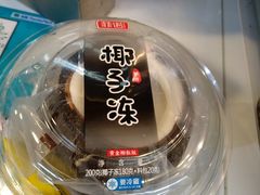 椰子冻-全家便利店(四平路六店)