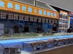 -素满香·全民食养自助(长宁龙之梦店)