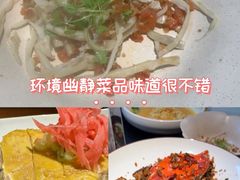 -梅花境(万科店)