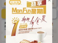 -大家乐(广州荔湾领展广场店)