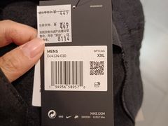 -NIKE北京马连道换季优惠店