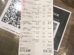 -樱宿日式和牛烧肉(五道口店)