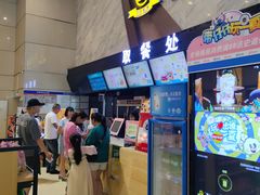 -万达广场(芜湖镜湖店)