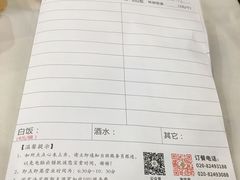 -黄埔华苑酒家(黄埔店)