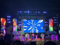 -郑州方特梦幻王国