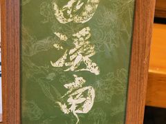 -西溪南古村落