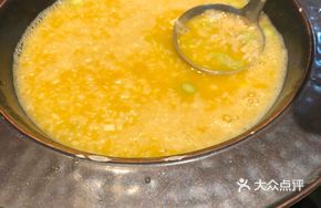 Crunchy Rice Seafood