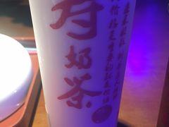 黑金-寿奶茶·鲜奶与茶(合生汇购物中心店)